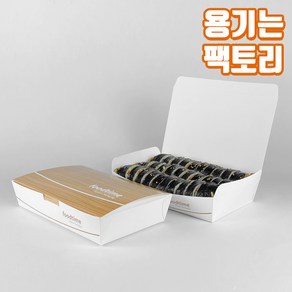 원터치 기성 인쇄 일회용 종이 도시락 김밥 떡 포장용기 SKY 도시락 3줄