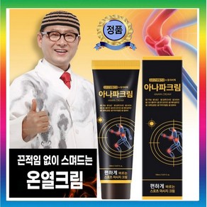 동의비책 아나파크림 평하게바르는 스포츠 마사지크림 (사은품증정), 150ml, 2개