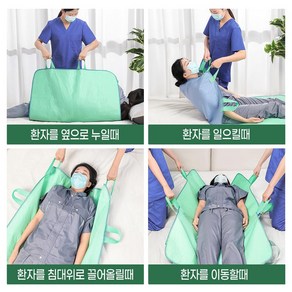 다다케어 환자용 안심 방수패드 손잡이형 노인 방수패드 깔개매트 침대보호시트 방수 매트리스 커버