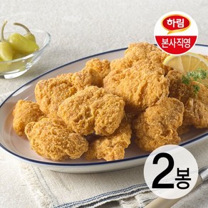 하림 안심통살치킨 2개, 1kg