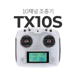 신드론 ST10 10채널 조종기 - 화이트 (TX10S), 1개