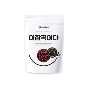 [이잡곡이다] 수입 적두1kg