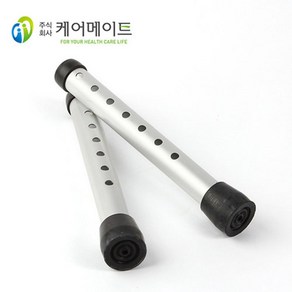 케어메이트 구동워커 파킹다리 CM302 CM301N 교체가능