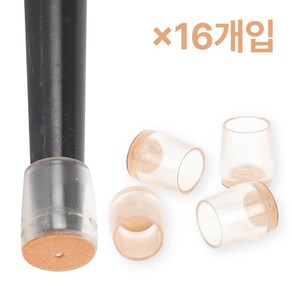 체어서퍼 의자발커버 투명 펠트 XL (허용범위 2.4cm~2.5cm)