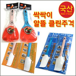 구백나라덕신클린주걱 알뜰주걱대 알뜰주걱소 싹싹이, 싹싹이스틱형소1개, 1개