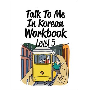 Talk To Me In Korean Workbook Level 5