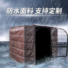 개집 보온 덮개 맞춤 케이지 대형견 제작 겨울 강아지집 방풍 커버 실외 방한 애완견, 1개, 10. 갈색 51x36x43(패드 포함)