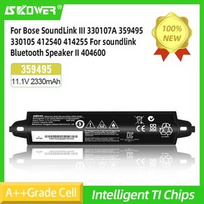 Skowe 359498 배터리 Bose SoundLink III 330107A 359495 330105 412540 414255 Soundlink 블루투스 스피커 II 40460