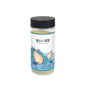 허브키친 굴소스분말 140g 굴베이스분말 굴분말 굴소스, 1개