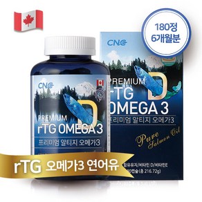 CNC 프리미엄 알티지 오메가3 (TG OMEGA3) EPA/DHA 1000mg+비타민D+비타민E, 1개, 180정