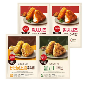 [비비고] (CJ제일제당) 햇반 쿡반 구운 주먹밥 김치치즈볶음밥 2봉 + 불고기 1봉 +, 1세트, 500g