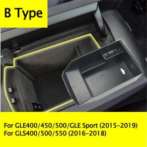 벤츠 ml320 350 2012 gle w166 쿠페 c292 gl450 gls 중앙 콘솔박스 보관함 보관함 트레이, 02 B type