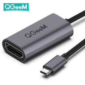 큐짐(QGeeM) USB C to HDMI 젠더(암) 4K 60Hz 미러링 노트북(맥북) 호환