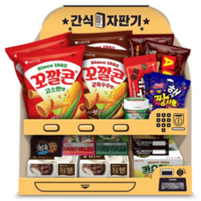 롯데제과 간식자판기 마니아 과자세트, 1BOX (12종/총18p), 8세트