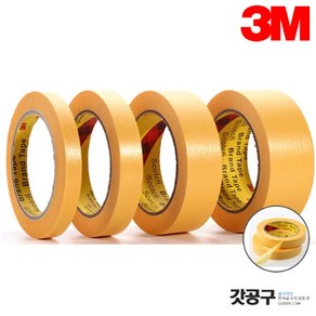 3M 244 내열 고열 마스킹테이프 50M 사이즈 3mm부터 재단, 1개