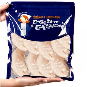 수제명가 국산 스팀 소프트닭슴살25g~30g- 10개, 닭가슴살