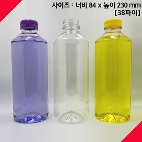 [보틀스] 1리터 페트병 1L 1000ml 1000cc 우유 페트병 주스병 플라스틱병 공병 PET병 빈페트병 페트공병 국산 공장직영