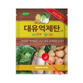 대유 억제탄 1kg 고농도 웃자람 경감제 과실 열매 크기 증대 고구마 고추 영양제, 1개