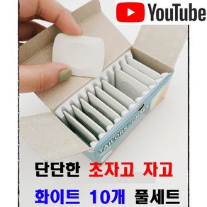 당일발송 최신형 A-185 단단한 자고 초자고 초크 쵸크 잘 깨지지 않아요 재단용 의류용 섬유용 봉제용 패턴용 의상디자인 도식화 분필 쏘잉, 1세트, 화이트 10개