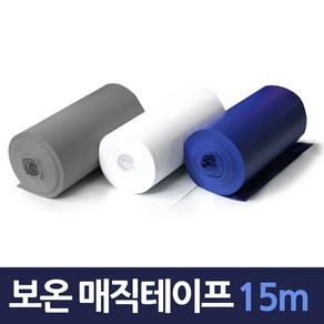 냉난방기 PVC 배관마감 보온 매직테이프 15M