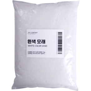 캔들천국 대용량 색모래 1kg, 흰색, 1개