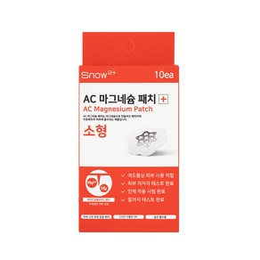 올리브영 여드름 패치 AC 마그네슘 패치 미니 소형 중형 대형, 1개, 대형 6매입, 6매입