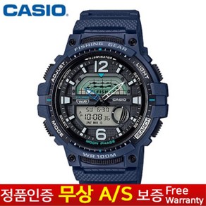 [CASIO 카시오] 정품 무상AS 듀얼타임 낚시전자시계 남성남자아동군인군대 스포츠 우레탄밴드 WSC-1250H-2A