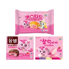 캐치티니핑X스트로베리 몽쉘 408g + 찰떡파이 250g + 카스타드 230g(+ 2025 챌린지보드), 1세트, 888g