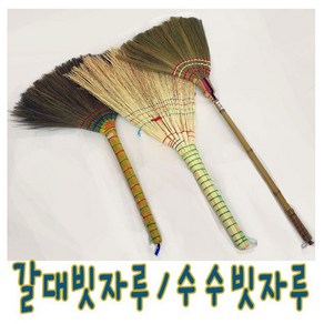 IQPLUS 빗자루 갈대비, 1개