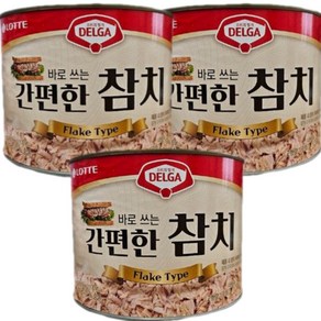 롯데웰푸드 DELGA 델가 바로쓰는 간편한 캔 참치, 3개, 1.88kg