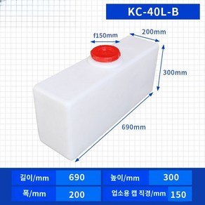 대용량 사각 물통 농사용 저수조 다기능 플라스틱 급수통 농업용 물저장 말통, 6. KC-40L, 1개