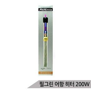필그린 어항히터 PH-200 200W 32cm 수족관히터, 1개