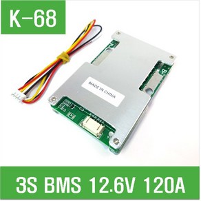 e홈메이드(K-68) 3S BMS 12.6V 120A, 1개