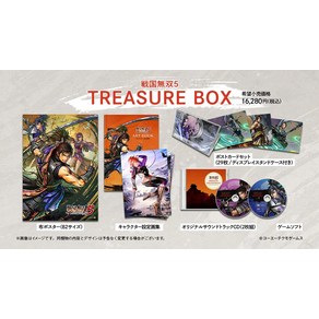 [PS4] 전국 무쌍 5 TREASURE BOX