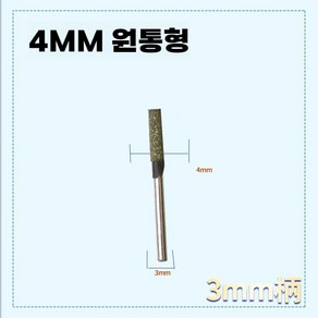 고무 추지석 파이프 케이싱 악세사리 연삭헤드 합금