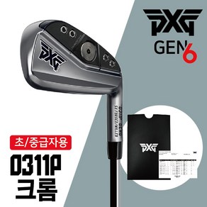 PXG 단품 아이언 젠6 0311P XP GEN6 4번 5번 6번 7번 8번 9번 W(피칭웨지) G(갭웨지)