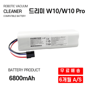 드리미 W10 W10 Po 로봇청소기 호환 배터리 6800mAh, 6800mAh 파나소닉