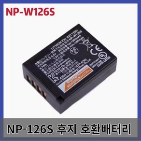 후지 NP-W126S 호환 배터리 XT20 XA10 XT2 XT3 XE3 XA2 XT1 X100F 마이크로 카메라 적용, 배터리1개