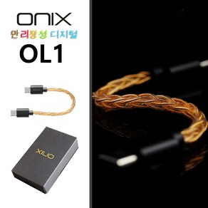 ONIX OL1 Type-C 오디오 케이블 신호선, 1개, 15cm