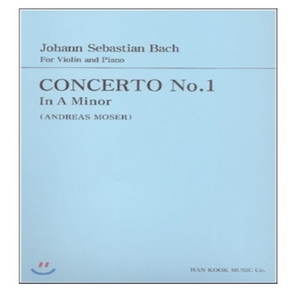 바하 바이올린 협주곡 1번 가단조 : J. S. BACH CONCERTO No.1 In A Mino, 한국음악사, J. S. BACH 저/ANDREAS MOSER 편