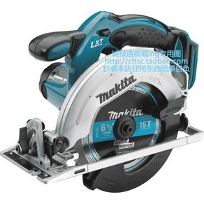 정품 일본 수입 중고 마키타 MAKITA18V 충전식 목공 6인치 전기 원형 톱/원형 톱/휴대용 톱, 1개, 국내 브랜드의 새로운 3.0A 배터리