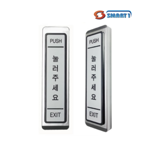 [HKT] SM-EB30 자동문스위치 2선, 1개