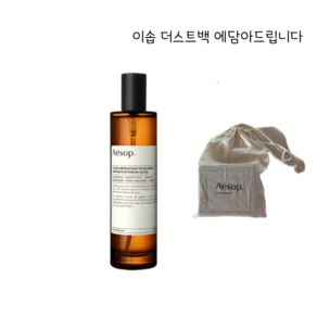 이솝 데오도란트 스프레이 50mL, 1개