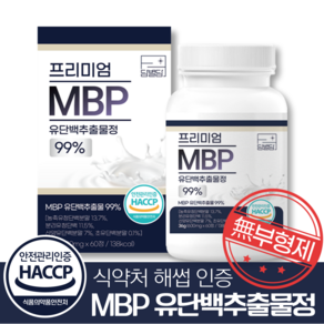 MBP 엠비피 유단백추출물 콘드로이친 무부형제 식약처인증 HACCP, 1개, 60정