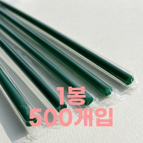 제이디팩 일자 빨대 7*250mm 초록 개별포장 500개, 1세트, 500개입