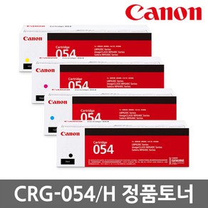 캐논 정품토너 CRG-054 H MF645Cx MF643Cdw LBP621Cw LBP623Cdw