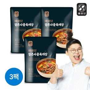 [해화당]이영자 얼큰 사골육개장 800g, 3개