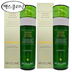 맥스클리닉 골드 선인장 클렌징 오일폼