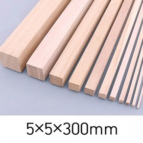 5×5×300mm각재 나무막대 바 목재스틱 쫄대각목 수제공예 미술용품 DIY, 0.5cm×0.5cm×15cm 30개