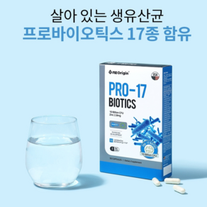 엔젯오리진 프로 17 바이오틱스 15g